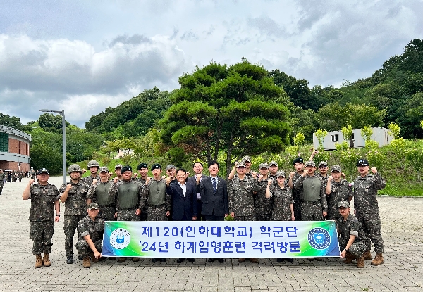 '24년 하계입영훈련 총장님 격려 방문 (7.17) 대표이미지