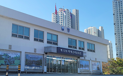 학군단 전경 사진