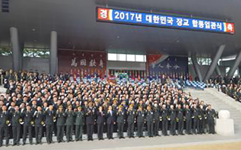 장교 합동임관식